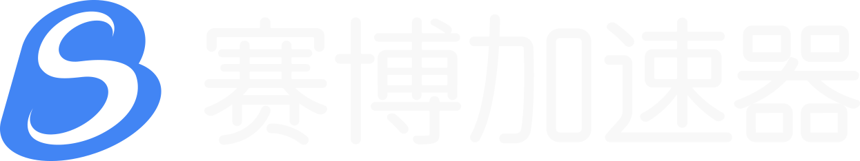 J9九游网游加速器